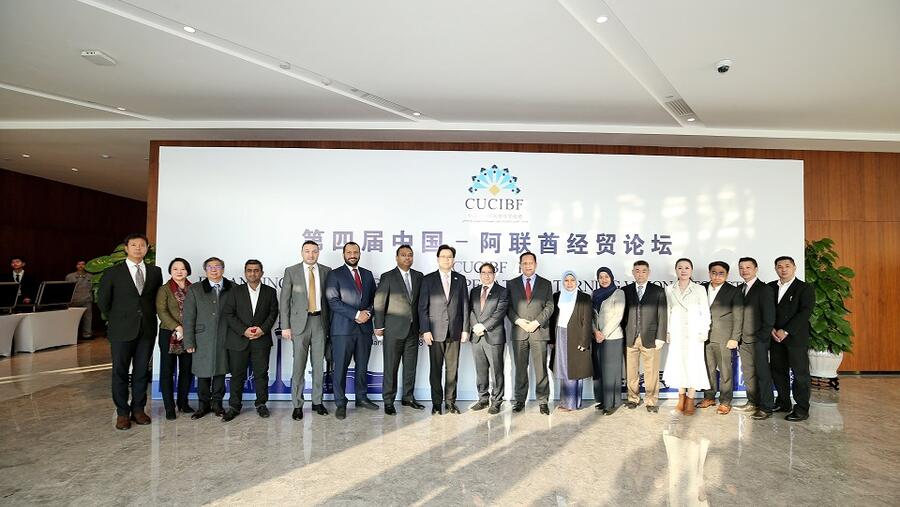 مركز دبي للسلع المتعددة يوقع مذكرة تفاهم  مع منطقة التنمية الصناعية الصينية تشنغدو هاي-تك  لتعزيز التعاون التجاري بين الدولتين