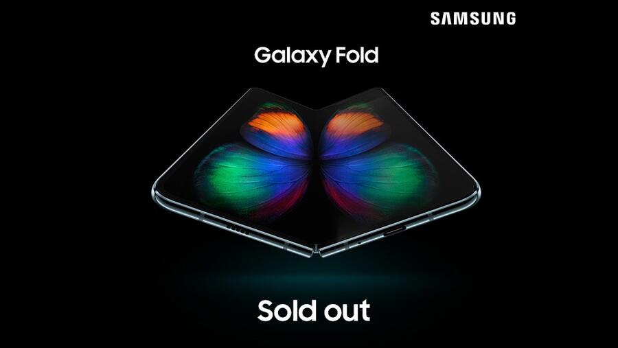 نفاد الكمية الأولية لهاتف Galaxy Fold القابل للطي في المملكة خلال أربعة أيام