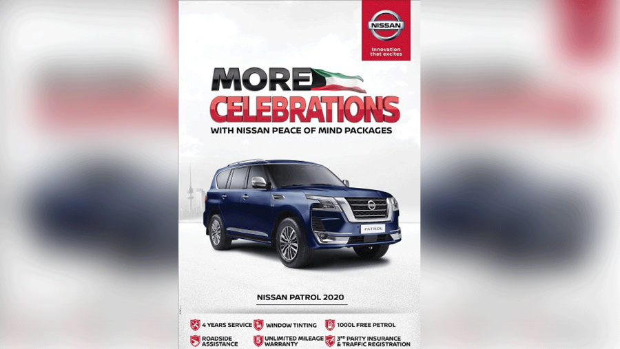 بفضل التصميم المتميز والتقنيات المتقدمة الجديدة ، تأتي سيارة نيسان SUV مع مزايا خاصة  لهذا الموسم