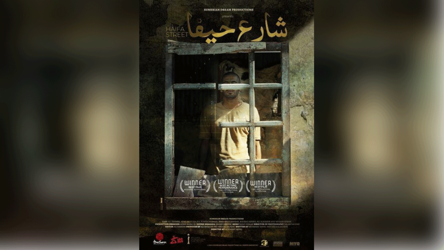 أحداث الفيلم تدور في بغداد عام 2006، وبالتحديد في شارع حيفا أحد أخطر الأماكن التي تعاني من الحرب الأهلية والعنف الذي التهم المدينة