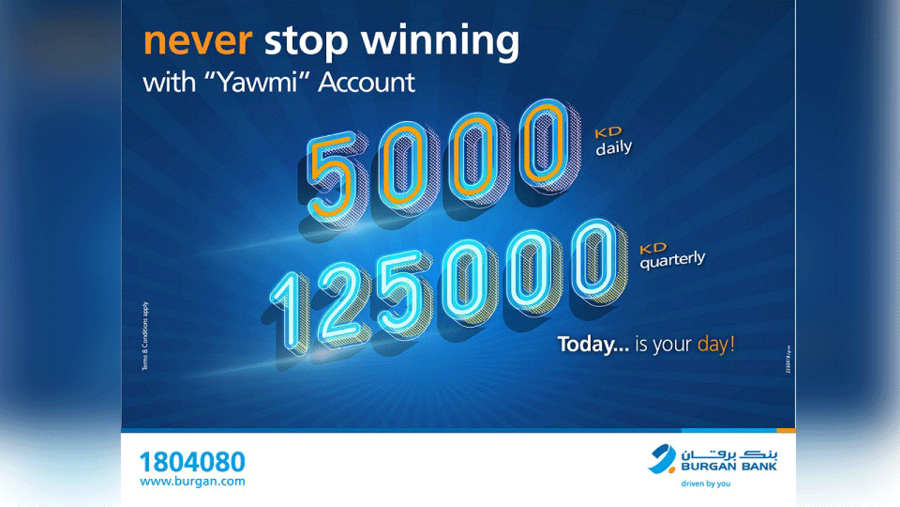 بنك برقان يوفر سحب ربع سنوي لحساب "يومي" للفوز بجائزة نقدية بقيمة 125,000 دينار كويتي.
