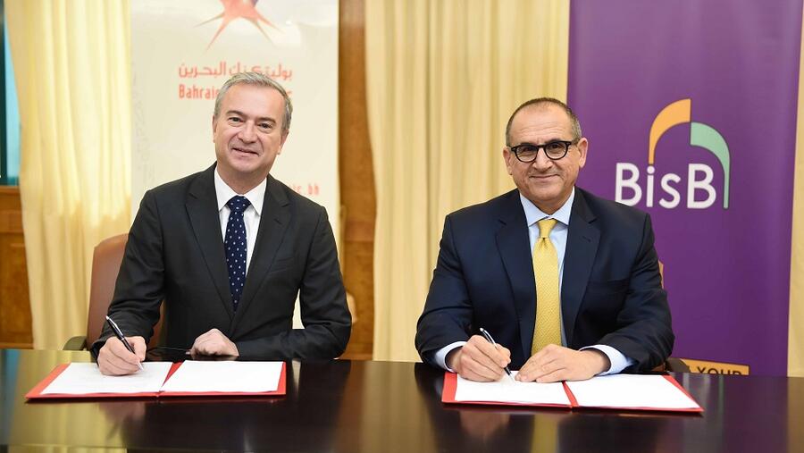 البحرين الإسلامي يوقع مذكرة تفاهم مع بوليتكنك البحرين