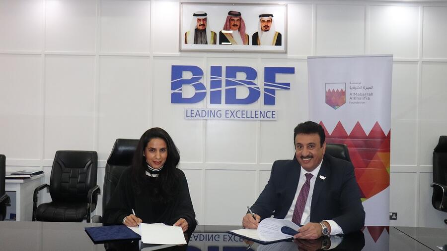 مؤسسة المبرة الخليفية توقع اتفاقية تعاون مع معهد البحرين للدراسات المصرفية والمالية