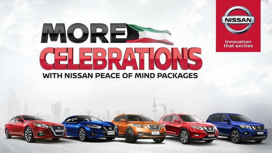 تتميز نيسان ألتيما بتصميمها الخارجي الجريء، والراقي من الداخل، وتتوفر بمحركين جديدين، ومنظومة سلامة متطورة ضمن نهج "نيسان للتنقل الذكي". 