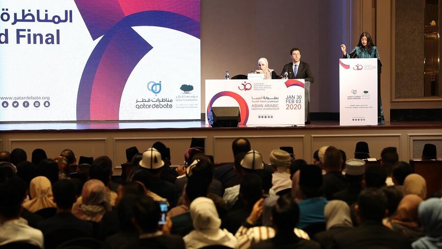 مؤسسة قطر تختتم بطولة آسيا لمناظرات اللغة العربية بتتويج الفريق الفائز