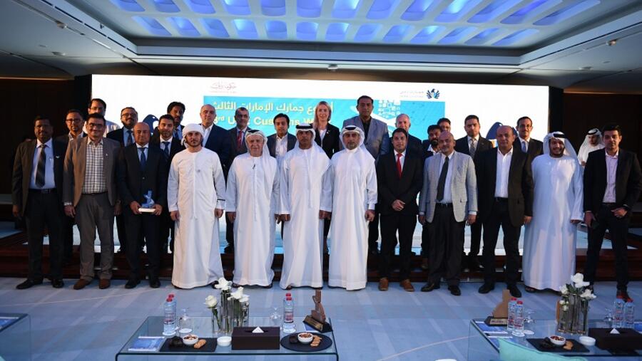 جمارك دبي تتوج فعالياتها في أسبوع جمارك الامارات الثالث 2020 بالحفل الختامي لتكريم الرعاة والمشاركين
