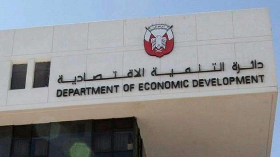 مؤسسة دبي لتنمية الاستثمار تطلق خدمات رسمية للمستثمرين الصينيين