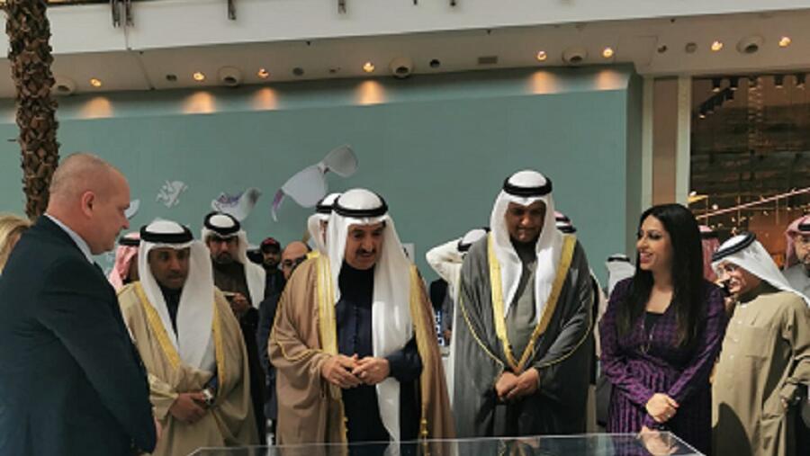 إيجل هيلز ديار راعيًا رئيسيًا لمعرض البحرين للاستثمار العقاري 2020