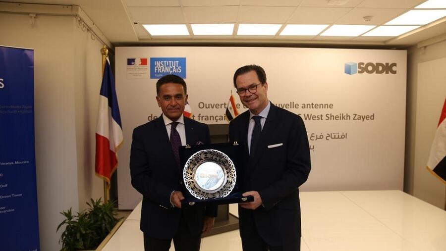 سوديك والمعهد الفرنسي بمصر يحتفلان بافتتاح أول فرع رسمي للمعهد بغرب القاهرة