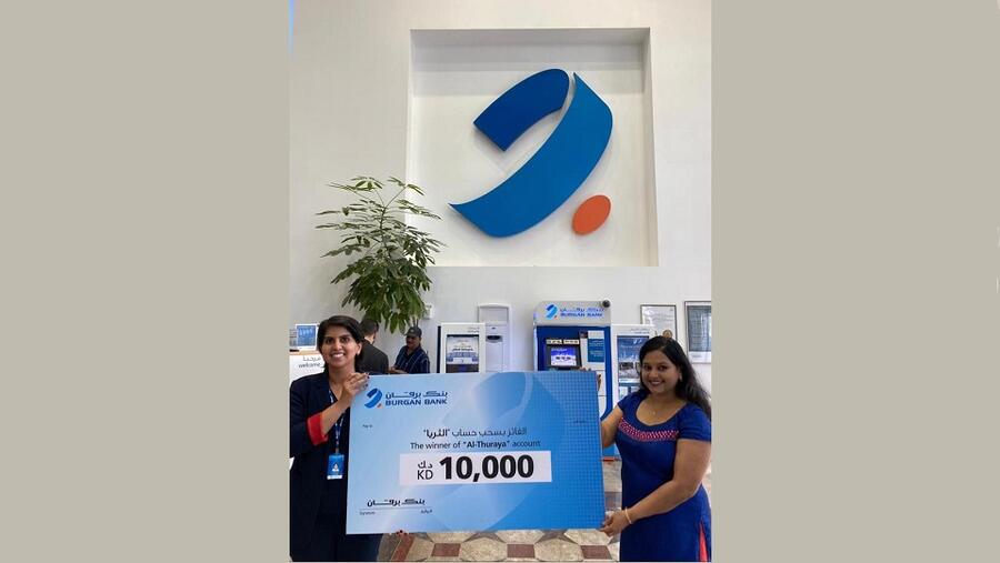 بنك برقان يعلن عن الفائز بسحب حساب "الثريا للراتب"