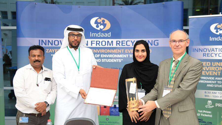 إمداد تعزز الوعي بأهميّة تبني ممارسات بيئية مستدامة