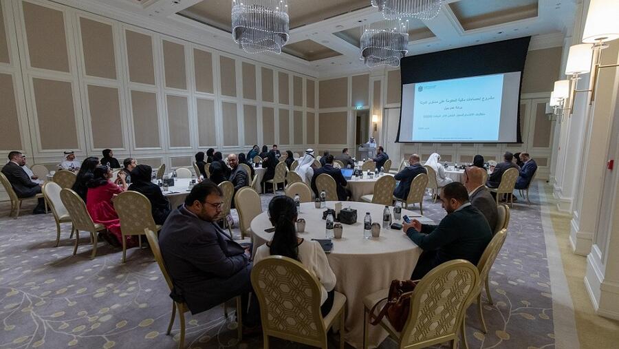 وزارة المالية تنظم ورشتي عمل حول تطوير منظومة التقارير الإحصائية المالية في الدولة