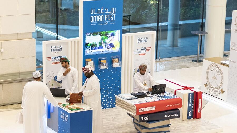 بريد عُمان: الشريك اللوجستي الموثوق لمحبي القراءة خلال معرض مسقط الدولي للكتاب