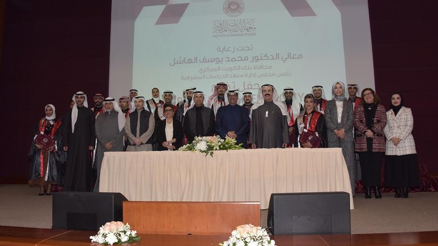 بنك برقان يكرم الفروع والموظفين المتميزين للربع الرابع من عام 2019 ولعام 2019