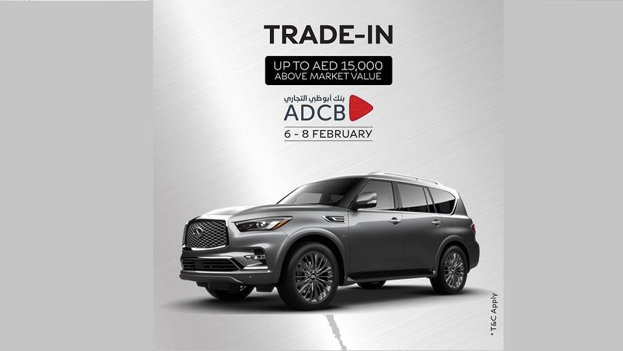إنفينيتي من العربية للسيارات وبنك أبوظبي التجاري يشتركان في تقديم عرض استثنائي لعملاء البنك