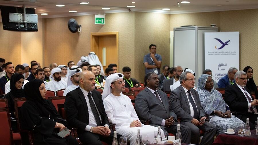 وزارة المالية تشارك في الدورة الثالثة من هاكاثون الإمارات: بيانات للسعادة وجودة الحياة