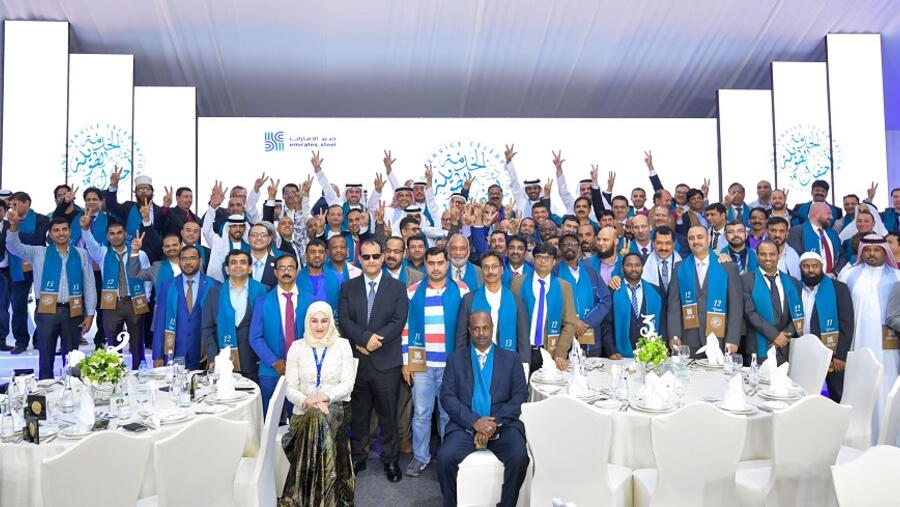 حديد الامارات تُكرم موظفيها ذوي الخدمة الطويلة