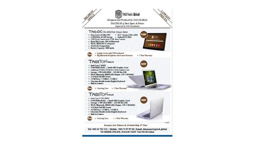 تأتي أجهزة TAG Tech الجديدة التي تتضمن ثلاث منتجات هي TAGITOP-Plus وTAGITOP-Multi وTAG-DC Tablet، بشاشة قياس 15.6 بوصة للاب توب و10.1 بوصة للتابلت