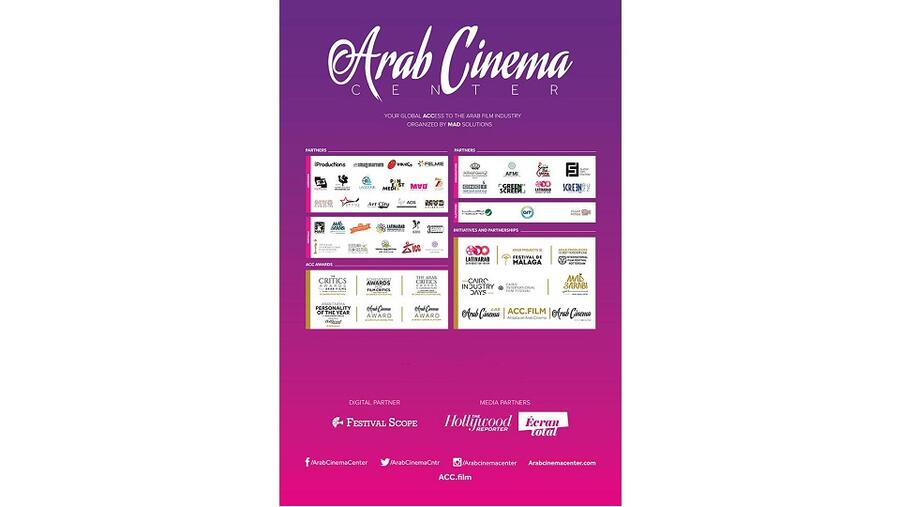 يحضر المعرض ماهر دياب الشريك المؤسس في مركز السينما العربية ممثلاً شركة MAD Solutions