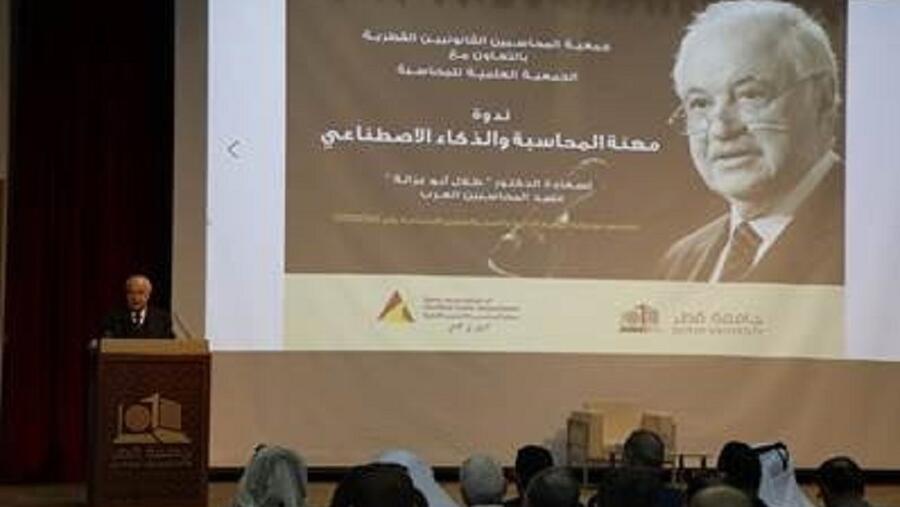 أبوغزاله يدعو المجتمع المهني العربي والدولي للتحوّل إلى "البرنامج المدقق" قبل نهاية 2022