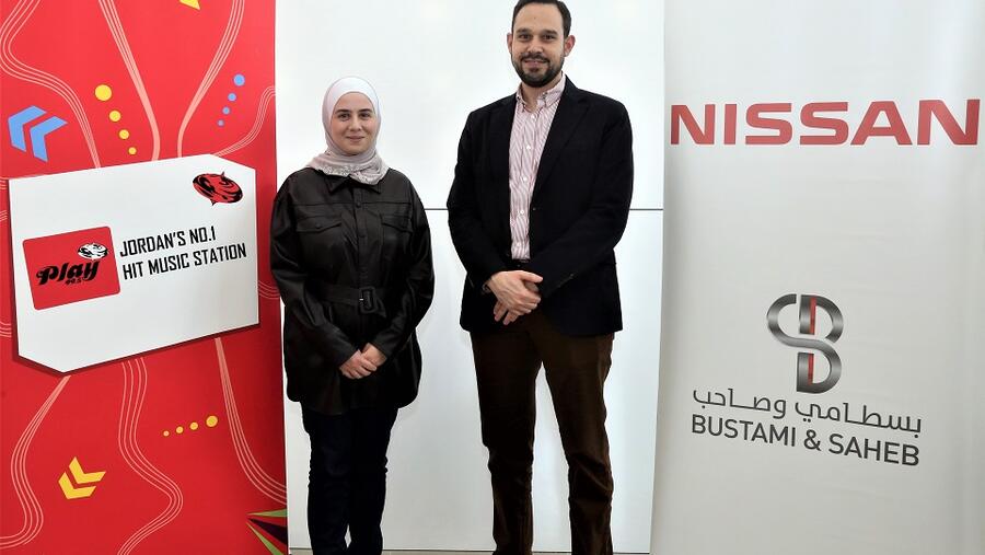 بسطامي وصاحب تقيم مسابقة لدوري أبطال أوروبا