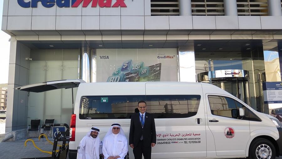 كريدي مكس تدعم جمعية المحفزين البحرينية لذوي الإعاقة