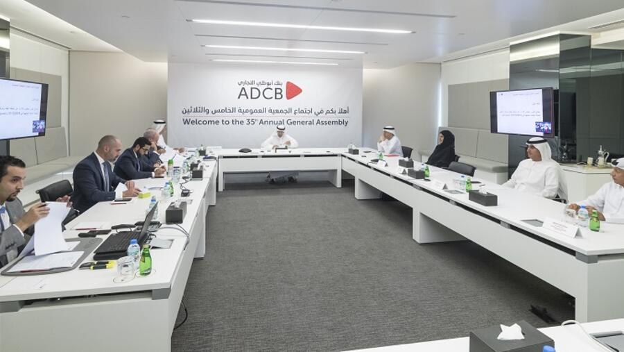 مجلس إدارة بنك أبوظبي التجاري يعلن عن انتخاب معالي خلدون خلیفة المبارك   رئيساً لمجلس إدارة البنك 