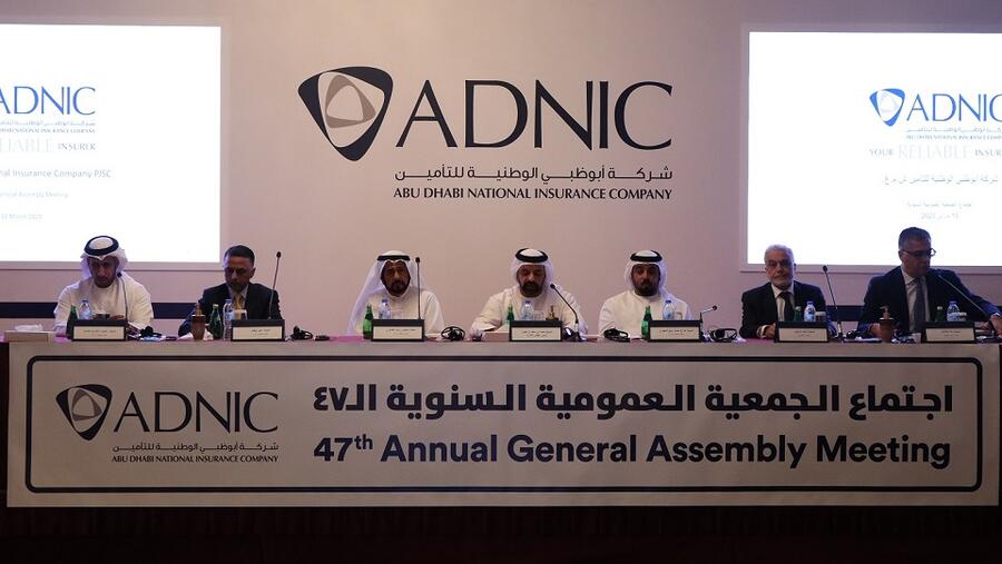 شركة أبوظبي الوطنية للتأمين توصي بتوزيع أرباح نقدية بنسبة 30%