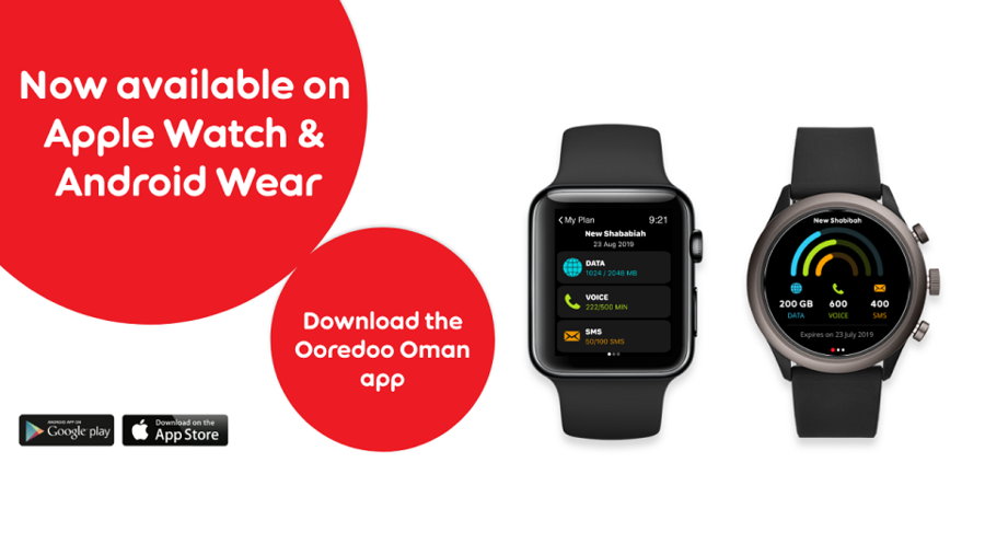 تعتزم Ooredoo إضافة المزيد من المزايا المتقدمة في المستقبل القريب لتلبي متطلبات أنماط حياة عملائها، وتمكينهم من الوصول إلى أحدث الخدمات في كل الأوقات.