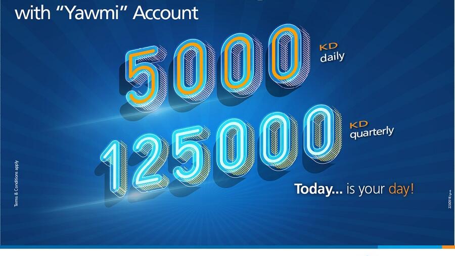 بنك برقان يوفر سحب ربع سنوي لحساب "يومي" للفوز بجائزة نقدية بقيمة 125,000 دينار كويتي.