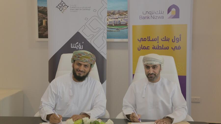 بنك نزوى يتعاون مع مؤسسة الإمام جابر بن زيد الوقفية لريادة استثمارات الوقف في السلطنة