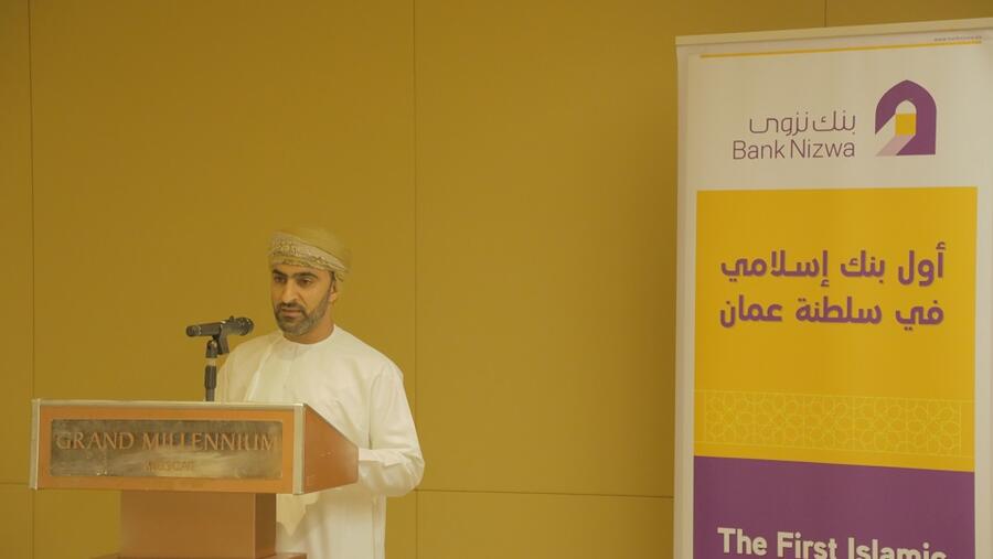 بنك نزوى يناقش نمو الصيرفة الإسلامية مع وكلاء الخزينة والمؤسسات المالية المحلية بالسلطنة