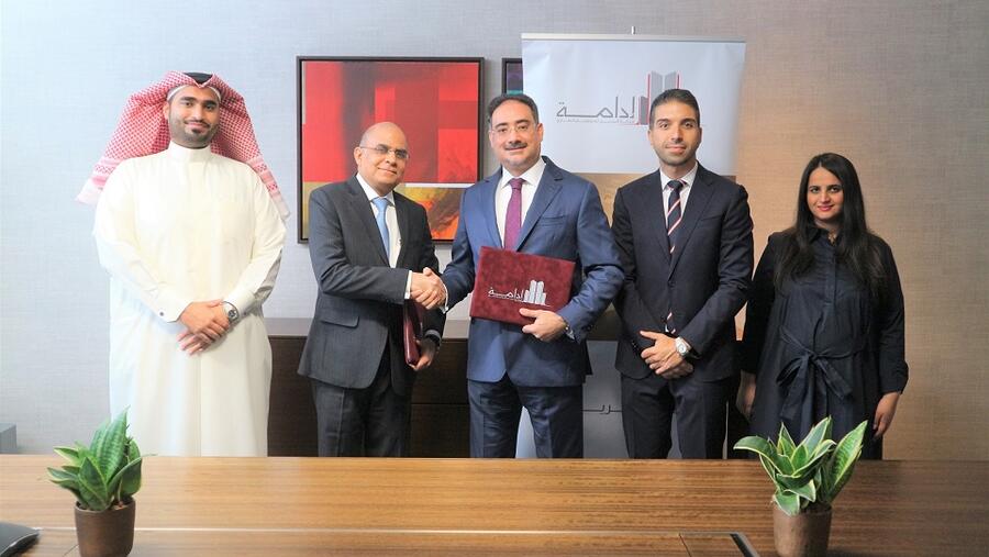 إدامة تتعاون مع بنك البحرين للتنمية لإدارة وتشغيل مجمع سترة