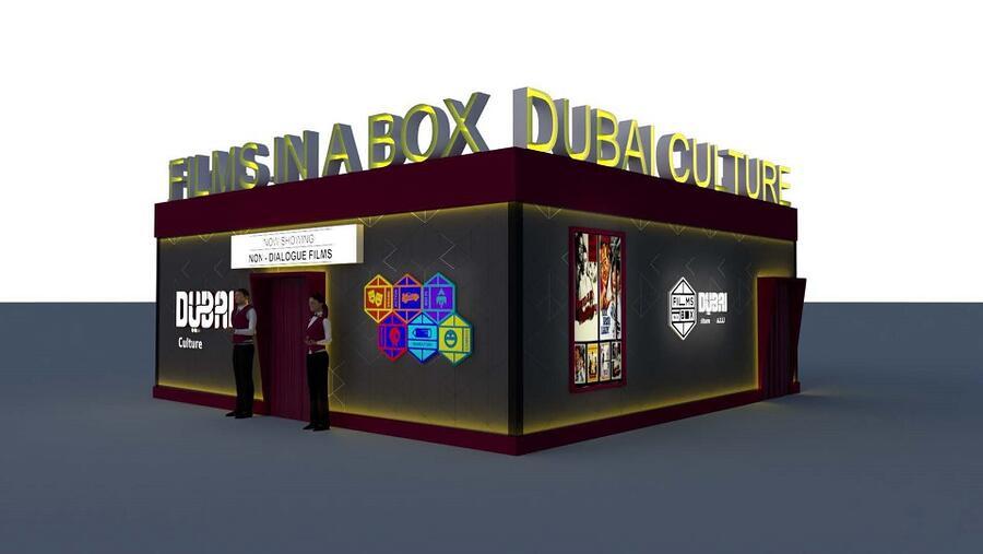 مفهوم فريد مستلهم من النسيج الاجتماعي الحيوي في الإمارات الذي يحتضن أكثر من 190 جنسية  