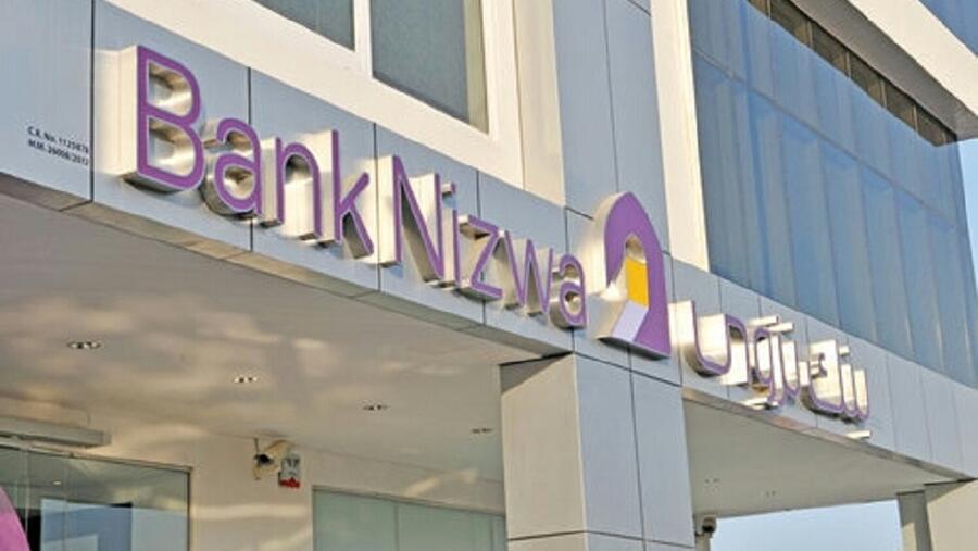بنك نزوى يشجع زبائنه للاستفادة من خدماته المصرفية الرقمية