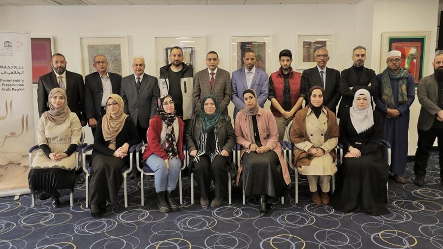 أخصائيو مؤسسات الذاكرة في المنطقة العربية يتدربون على تقنيات إدارة المجموعات والتوثيق
