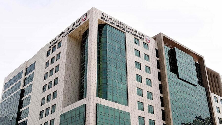 اقتصادية أبوظبي تنفذ مشروع الربط الإلكتروني المباشر مع الجهات المحلية والاتحادية لتسهيل خدمات تراخيص الأنشطة الصناعية 