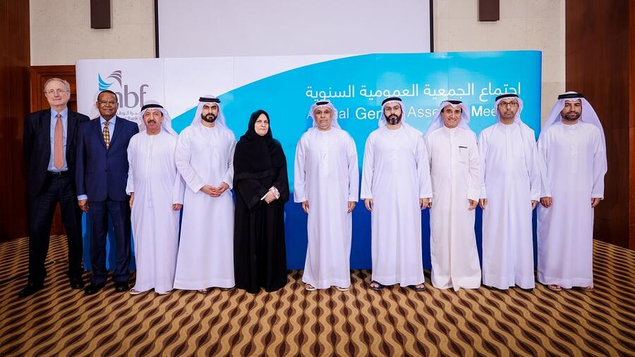 بنك الفجيرة الوطني يعيّن الدكتورة رجاء القرق نائباً جديداً للرئيس