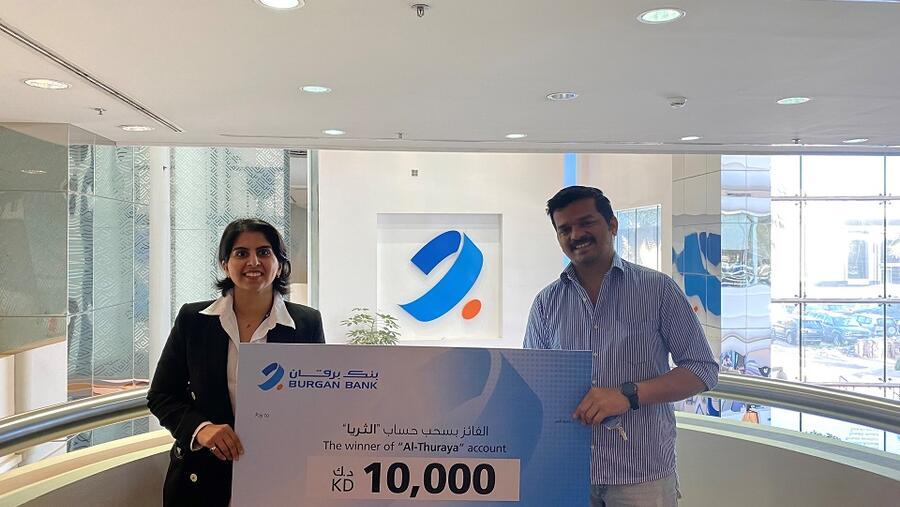 بنك برقان يعلن عن الفائز بسحب حساب الثريا للراتب