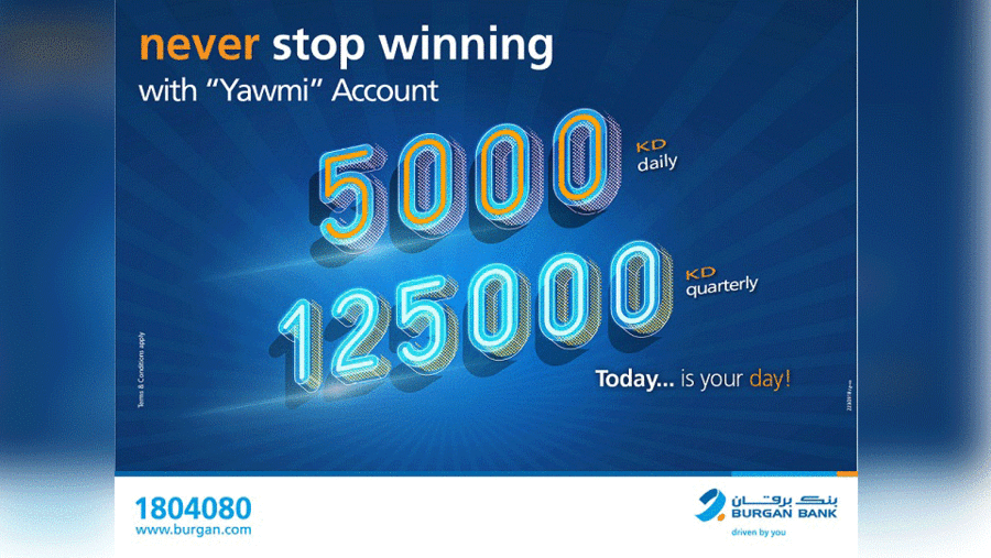 بنك برقان يوفر سحب ربع سنوي لحساب "يومي" للفوز بجائزة نقدية بقيمة 125,000 دينار كويتي. 