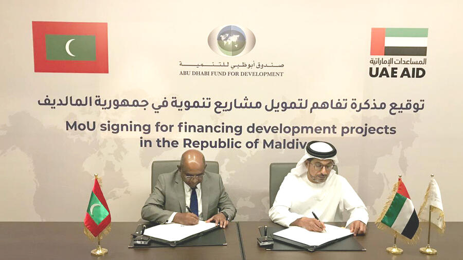صندوق أبوظبي للتنمية يوافق على تمويل مشاريع تنموية بقيمة 184 مليون درهم في المالديف