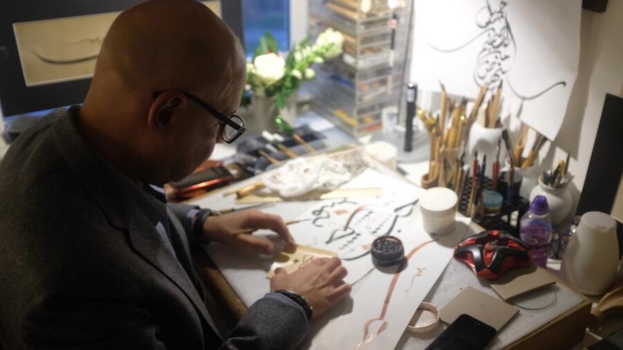 جامع المدينة التعليمية: صرحًا روحانيًا يجمع بين الحداثة والتراث