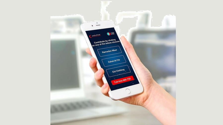 لتشجيع أفراد المجتمع على التبرّع خلال الشهر الفضيل