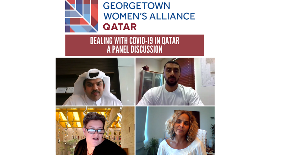 مؤسسة قطر: جامعة جورجتاون تنظم ندوة معلوماتية حول فيروس كورونا لأسرة مؤسسة قطر