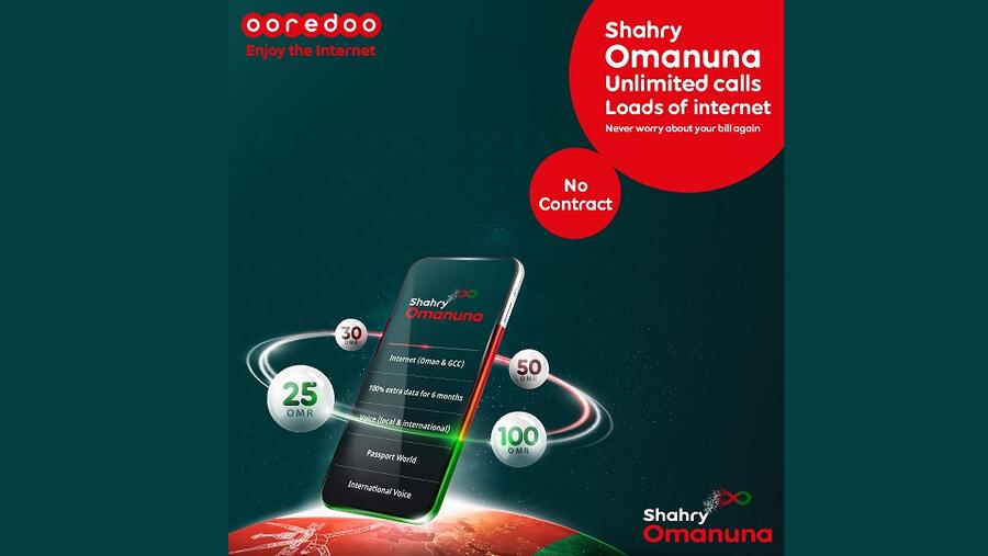 يمكن للعملاء الاشتراك في باقات ’شهري عُماننا‘ والتعرف على مزاياها المتعددة من خلال تطبيق  Ooredoo الرقمي