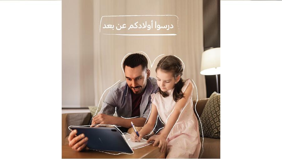 تتميز جميع أجهزة "سامسونج إلكترونيكس" بخاصية الشحن السريع وقدرات بطارية طويلة الأمد، يمكنها مواكبة يوم دراسي كامل بسهولة