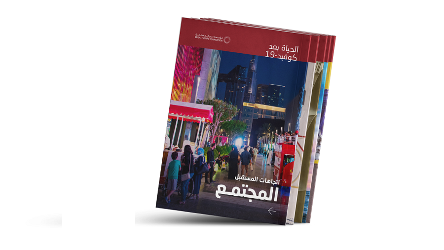 وسائل التواصل الاجتماعي والدعم النفسي تخفف تأثيرات إجراءات التباعد الجسدي