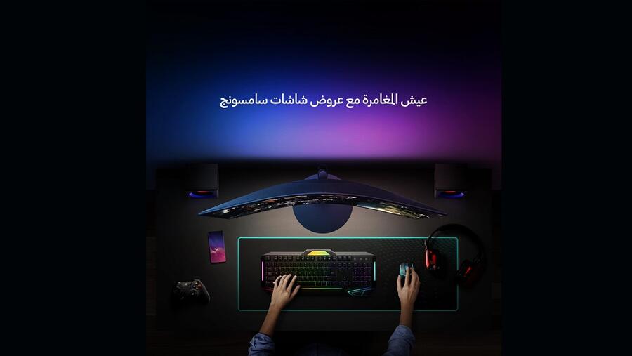 تُعد شاشات العرض عالية الدقة من "سامسونج" الخيار الأمثل لمن يبحث عن شاشات متعددة الاستخدامات