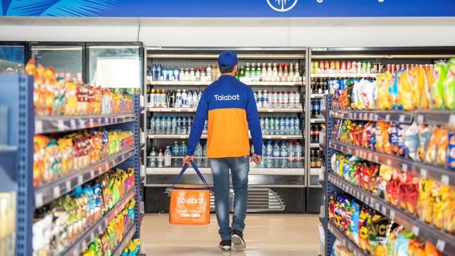 أدنوك للتوزيع تسهّل على العملاء الحصول على المستلزمات الأساسية بتقديم خدمة التوصيل للمنازل بالتعاون مع طلبات