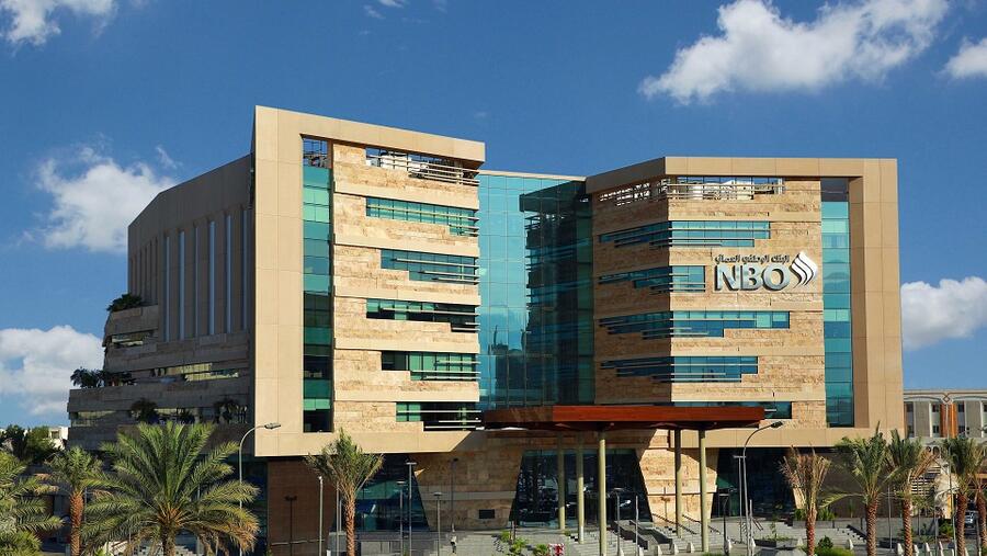 البنك الوطني العُماني يعقد جلسة نقاشية عبر الإنترنت لمناقشة الأضرار الاقتصادية المترتبة على انتشار جائحة فيروس كورونا المستجد (كوفيد - 19)